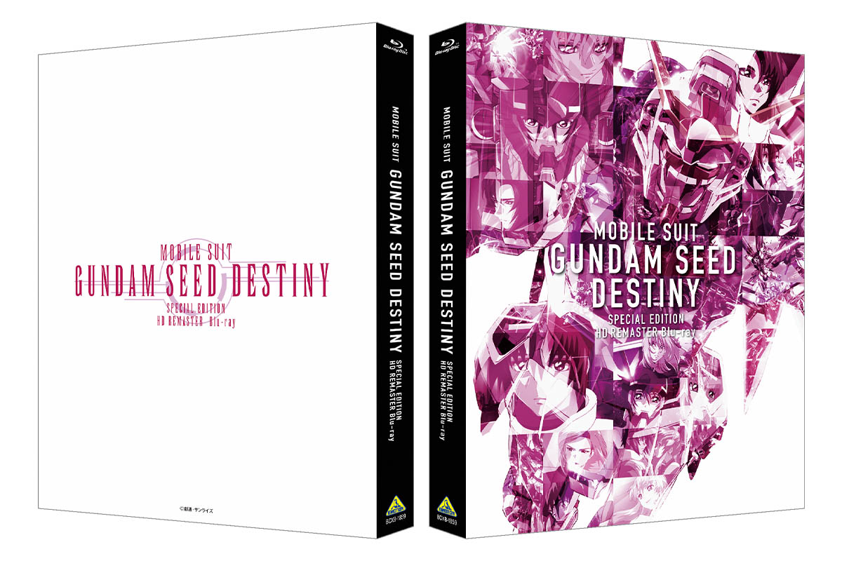 「機動戦士ガンダムSEED DESTINY スペシャルエディション HDリマスター Blu-ray」（劇場先行版）