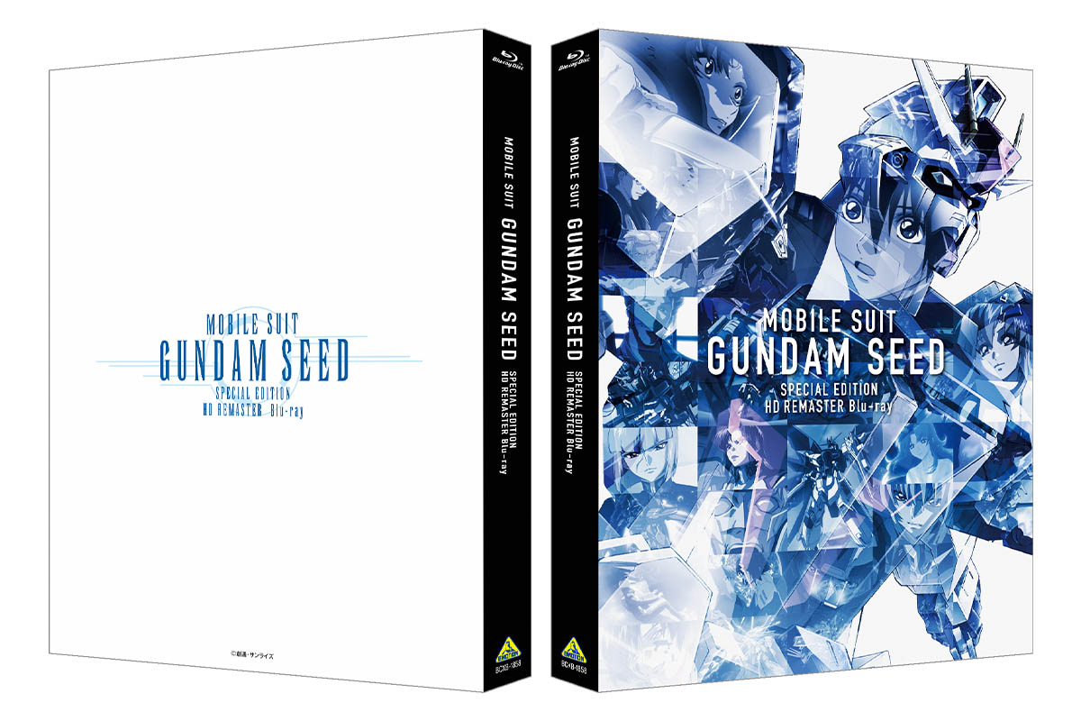「機動戦士ガンダムSEED スペシャルエディション HDリマスター Blu-ray」（劇場先行版）